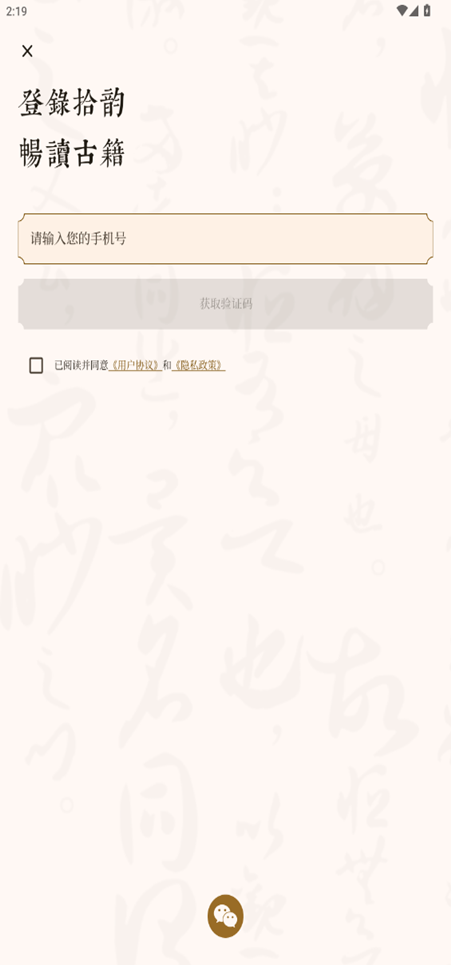 ʰappٷ