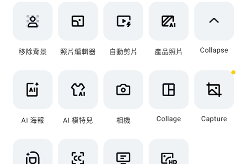 CapCutƽ氲װ