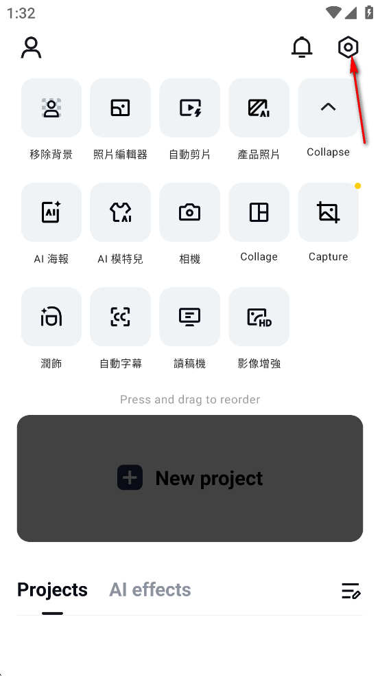 CapCutƽ氲װ