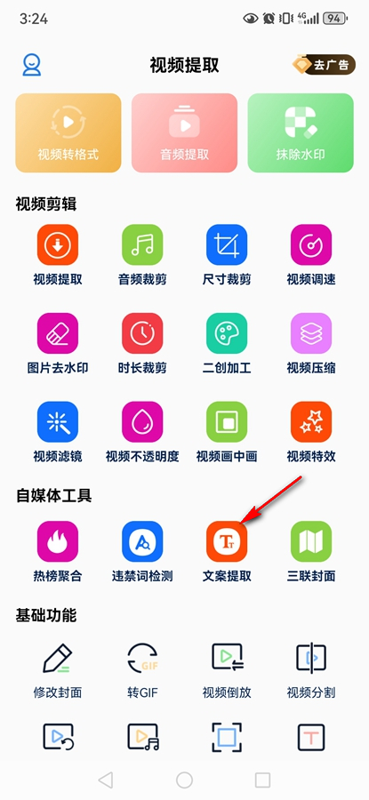 ƵȡappѰ