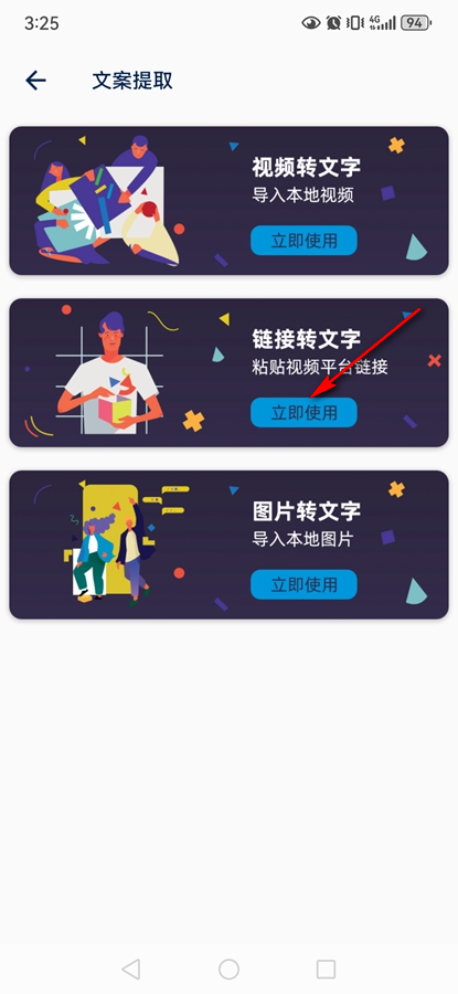 ƵȡappѰ
