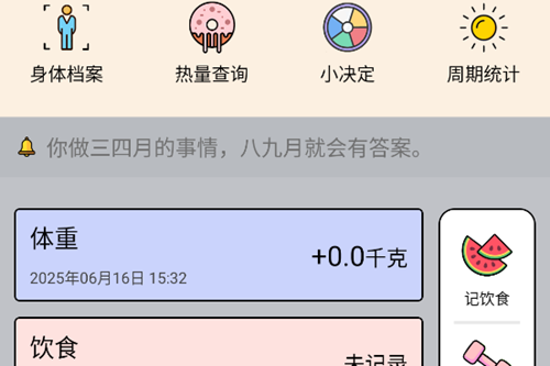 ؼapp