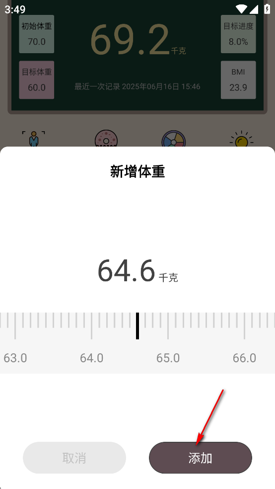 ؼapp