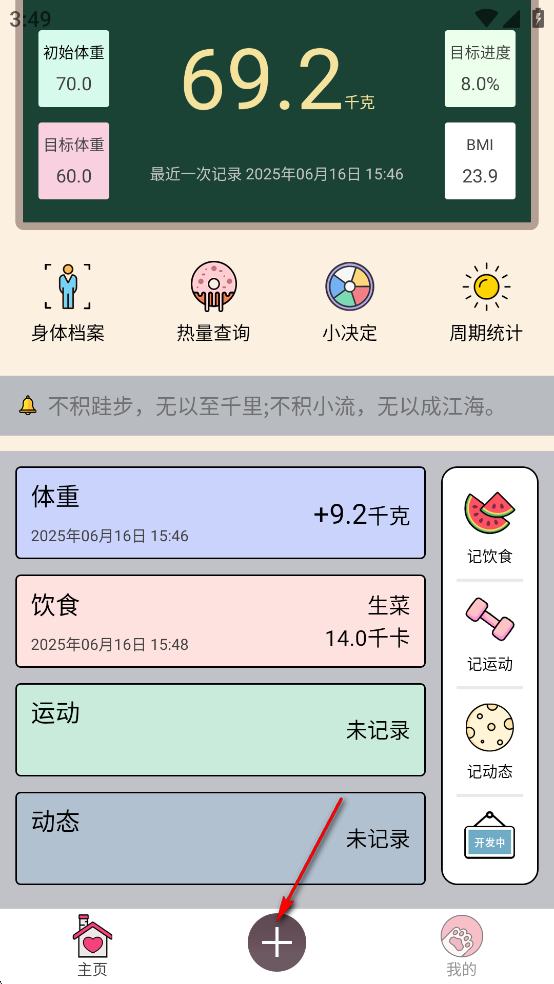 ؼapp