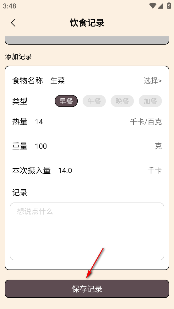 ؼapp