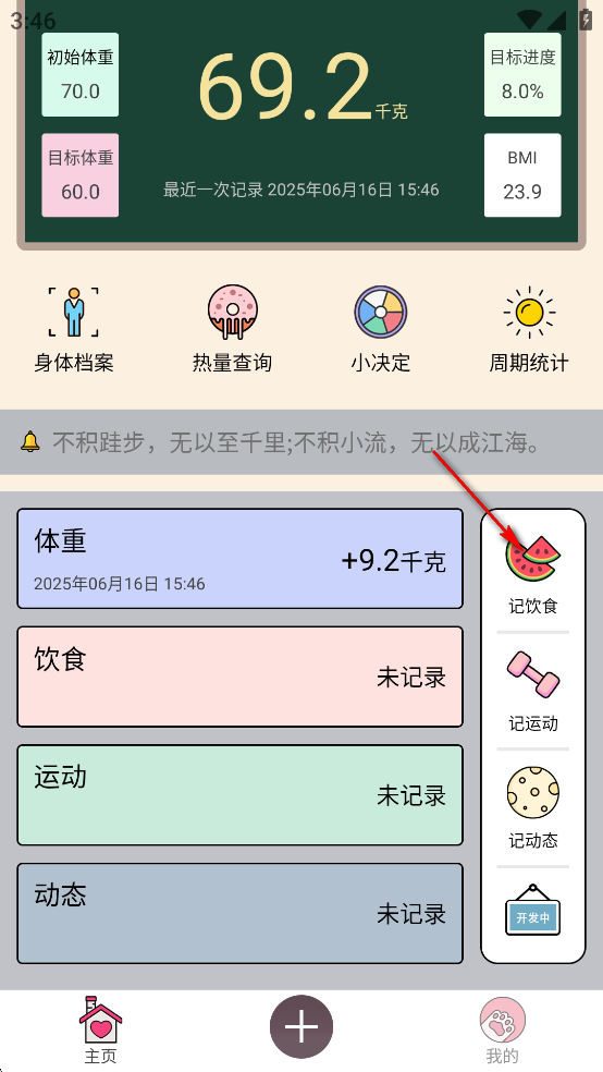 ؼapp