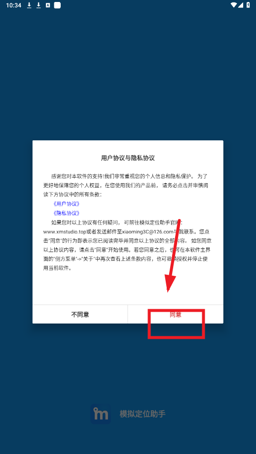 ģMλM1.2.6app