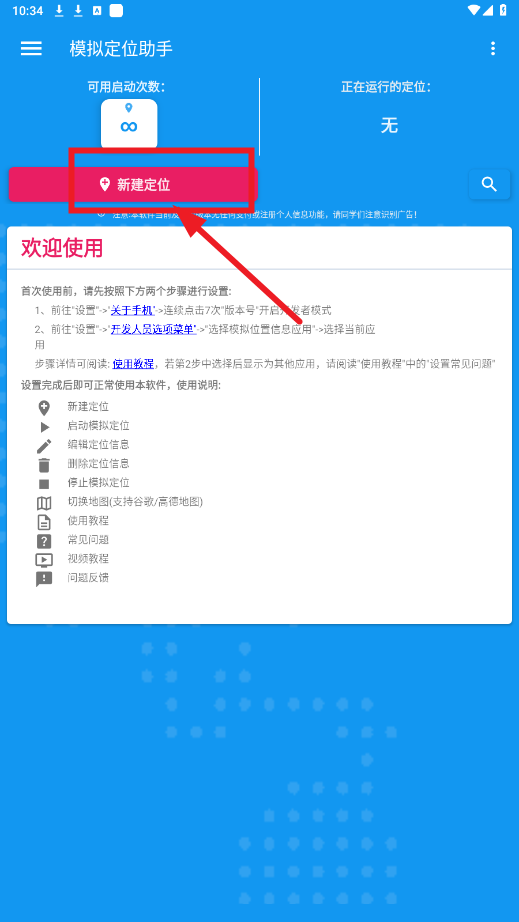 ģMλM1.2.6app