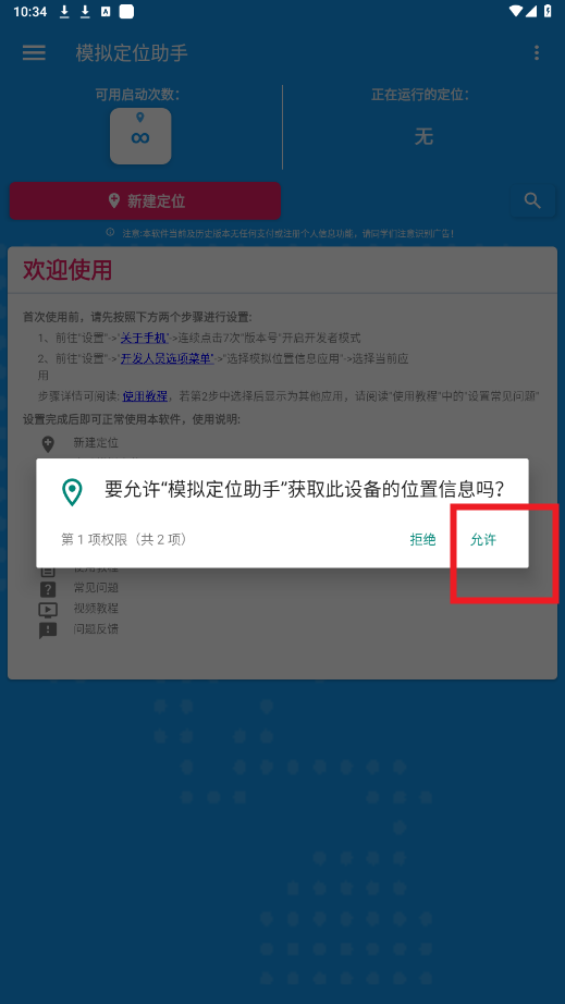ģMλM1.2.6app