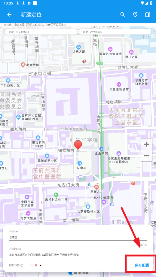 ģMλM1.2.6app