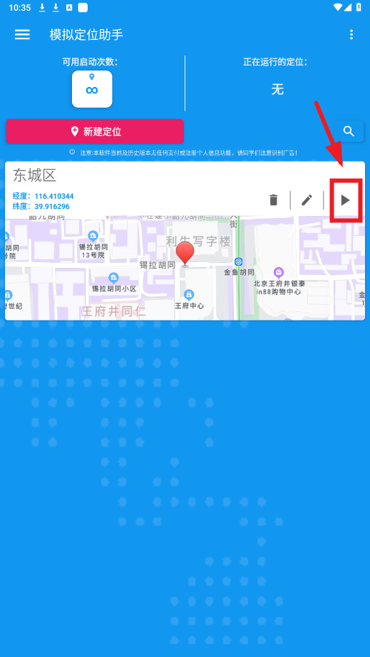 ģMλM1.2.6app