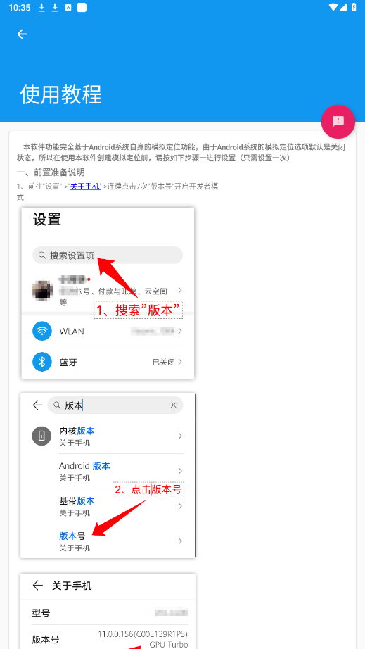 ģMλM1.2.6app