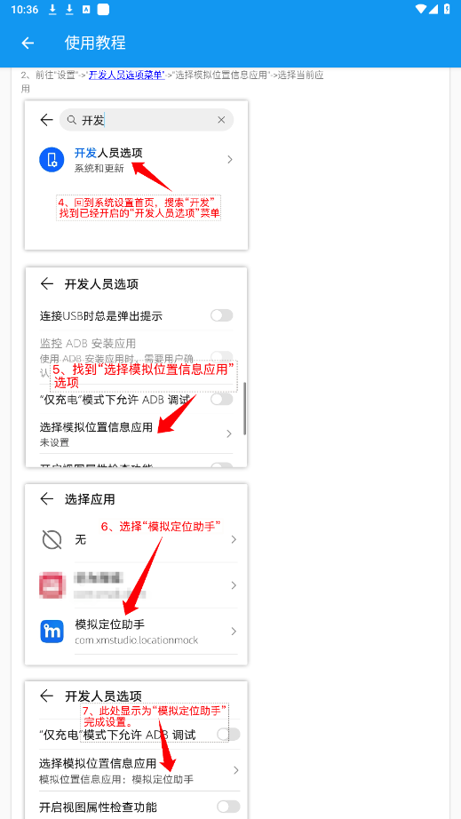 ģMλM1.2.6app