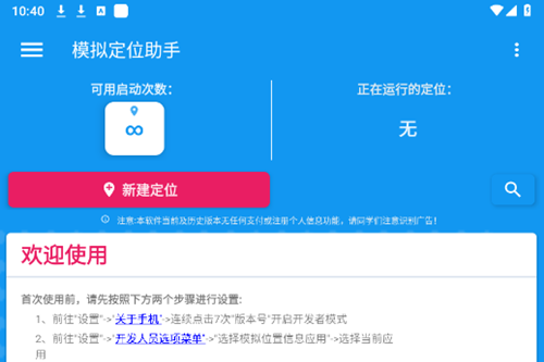 ģMλM1.2.6app