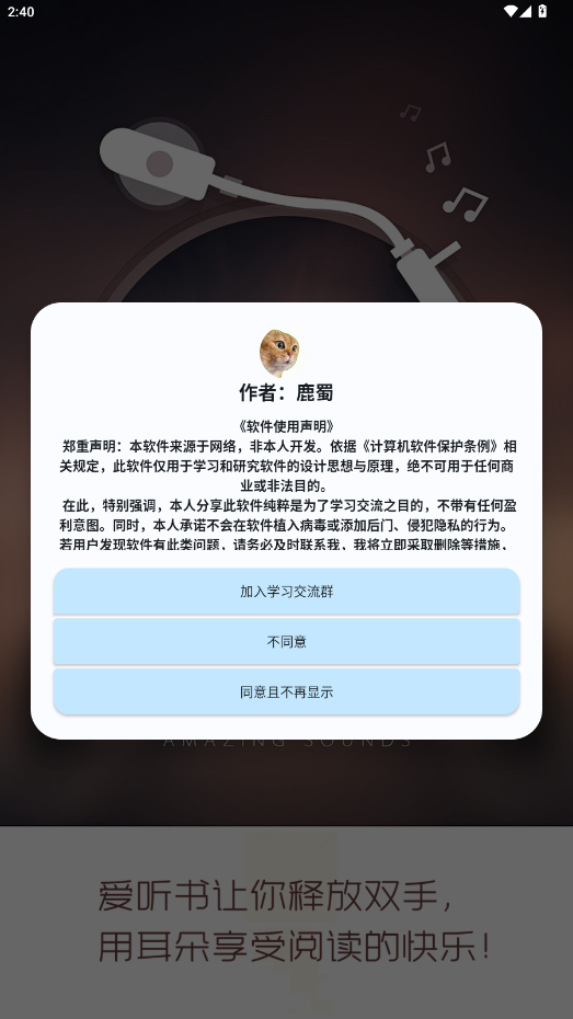  app°