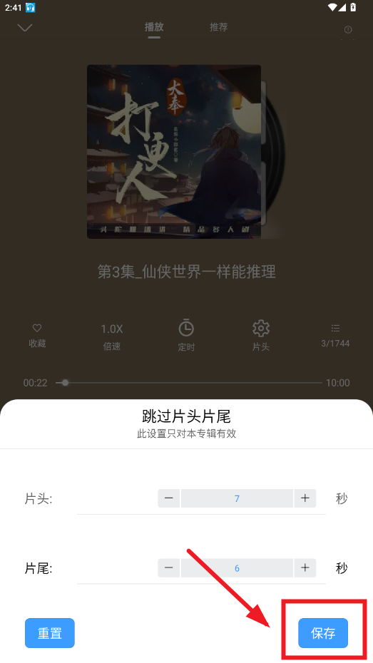  app°