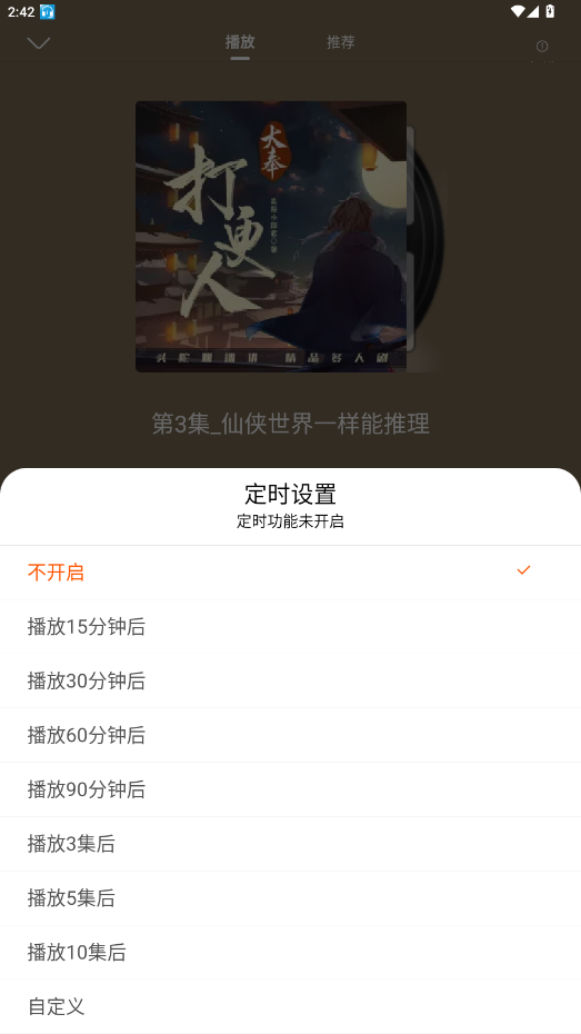  app°