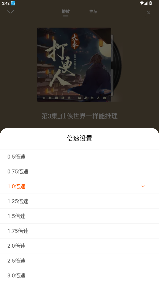 app°