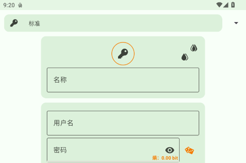 KeePassDXٷ