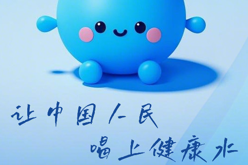 \ˮ(w)͑