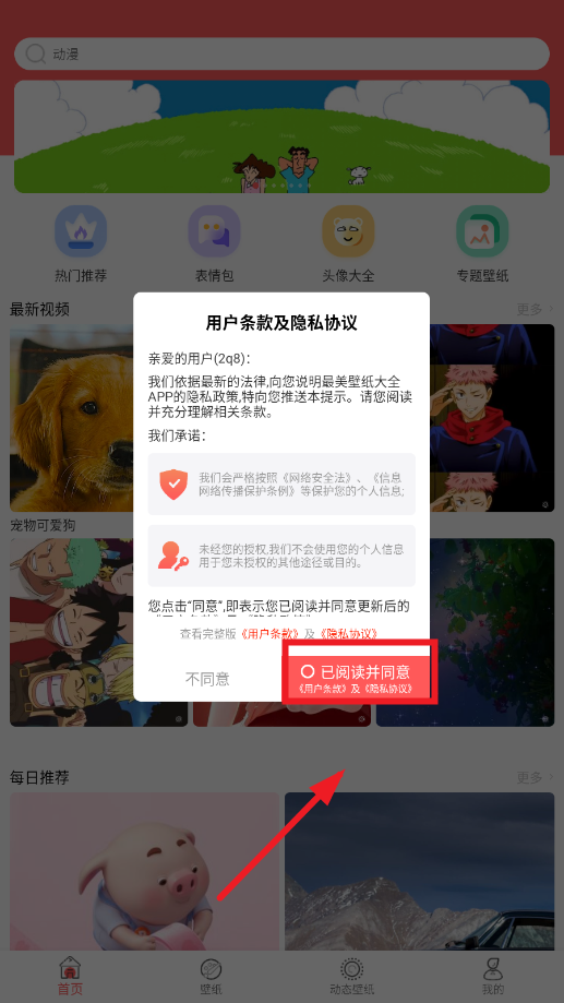 ڼȫapp°