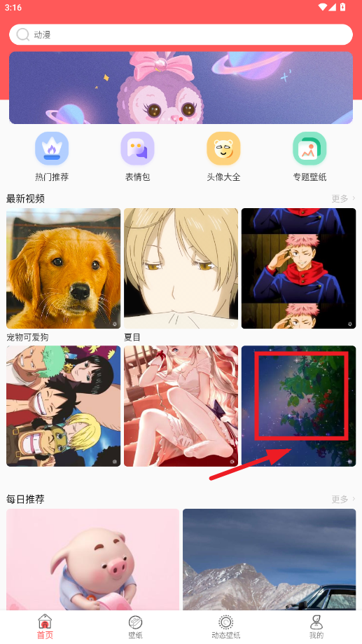 ڼȫapp°
