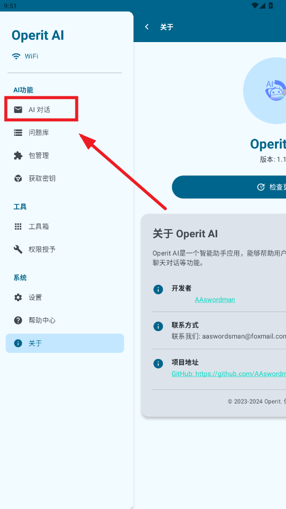 operit ai githubٷ