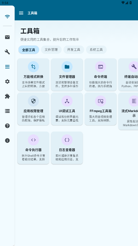 operit ai githubٷ