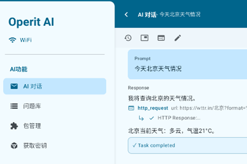 operit ai githubٷ