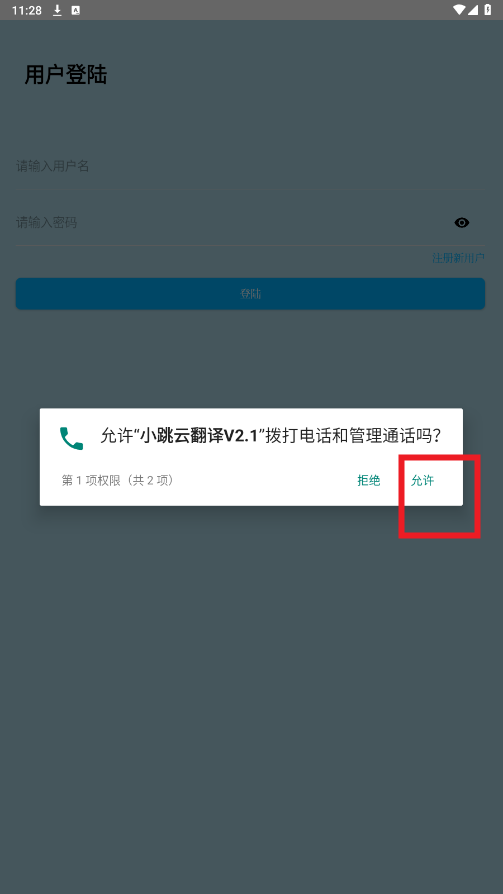 СƷapp