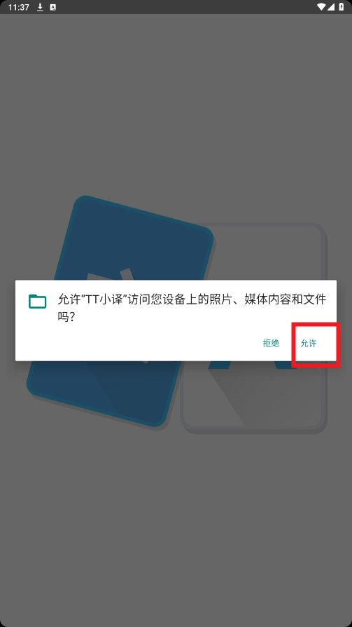 TTСֱ