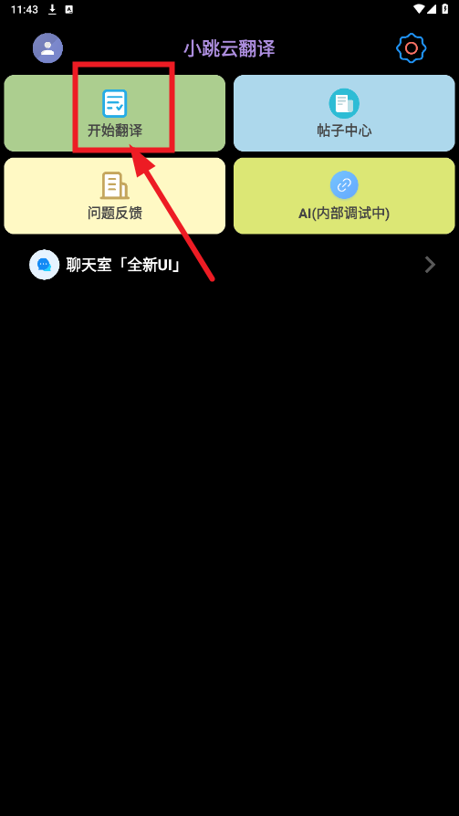 TTСֱ