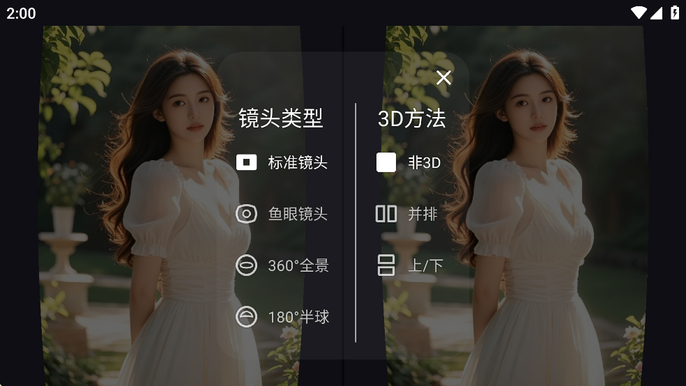 VRƵapp