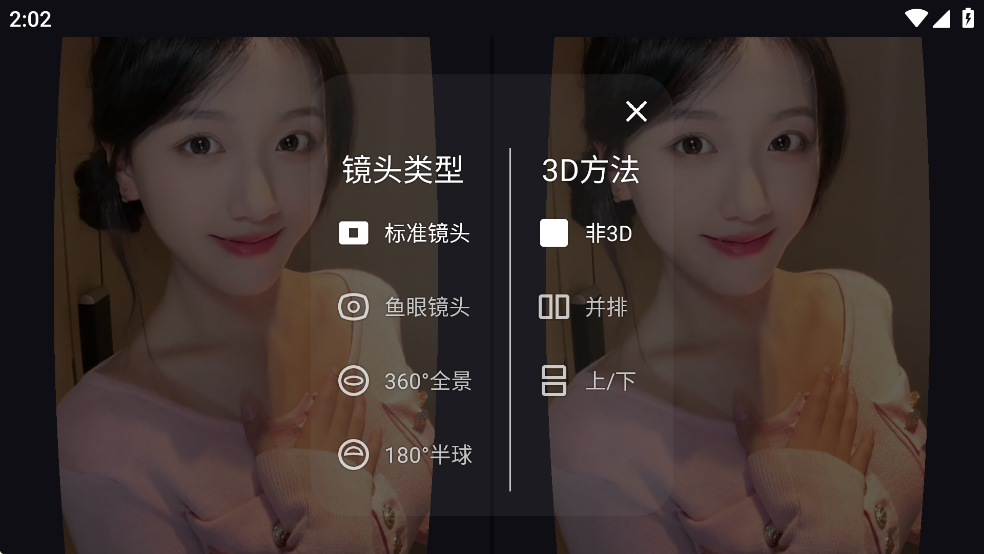 VRƵapp