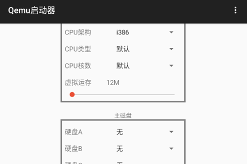 qemuֻapk
