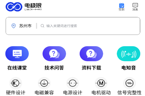 缫app