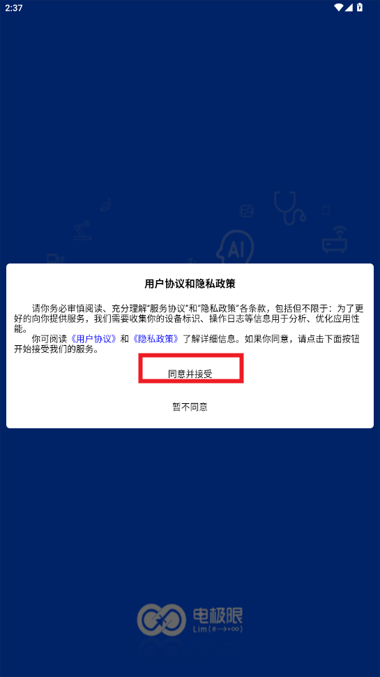 缫app