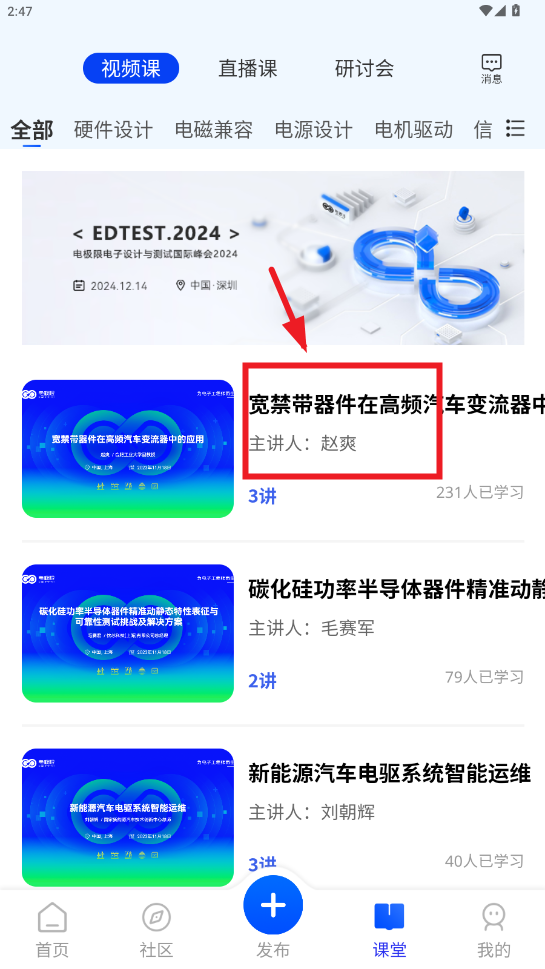 缫app