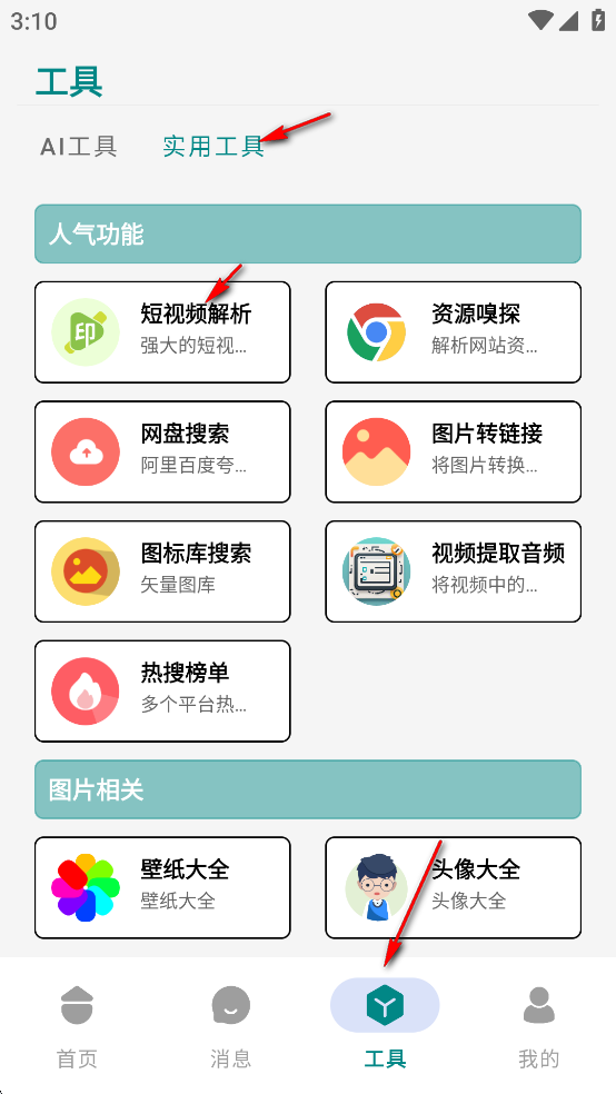 app