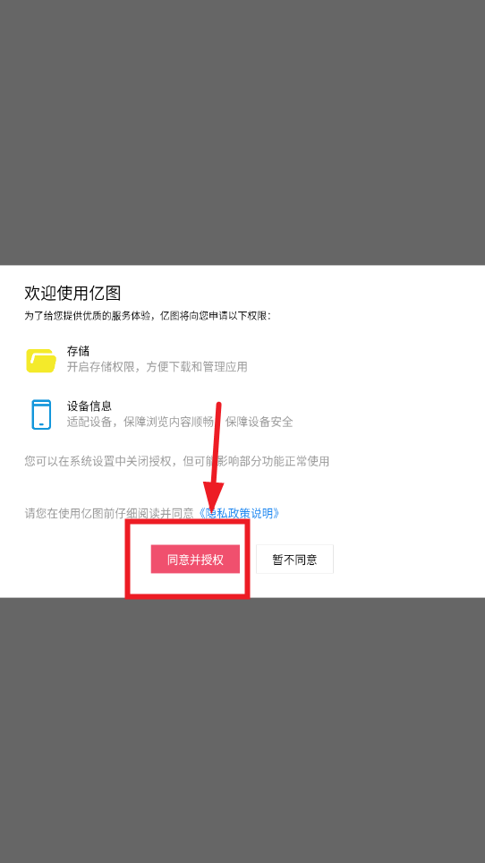 ͼȫͼֻapp