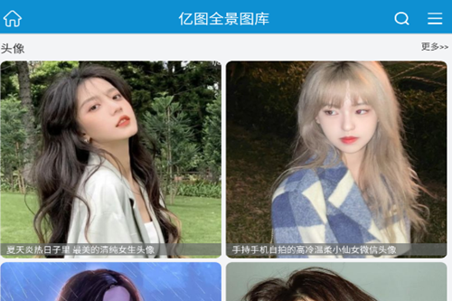 ͼȫͼֻapp