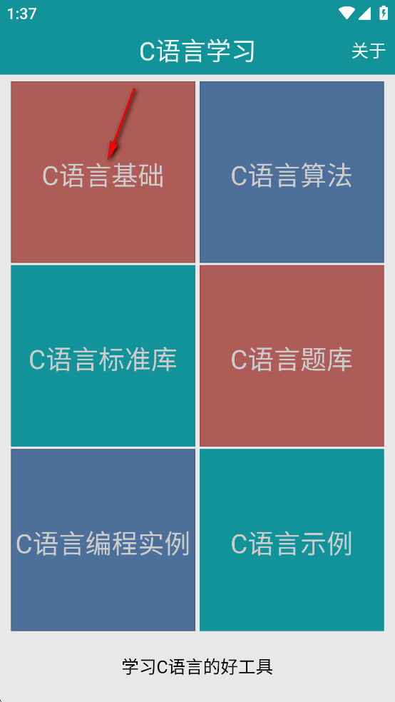 Cѧϰapp