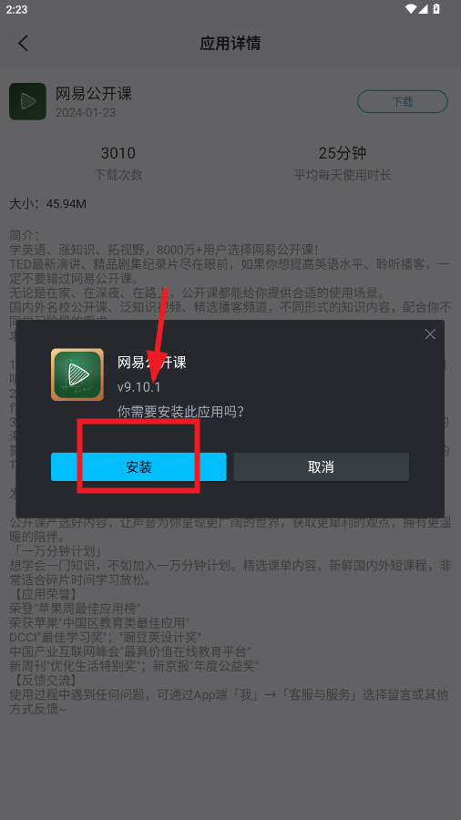 Ӧгٷ