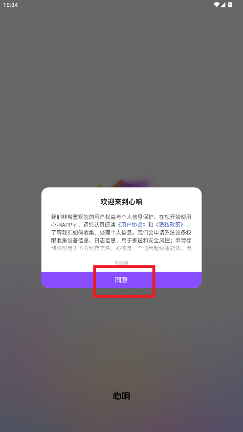 app