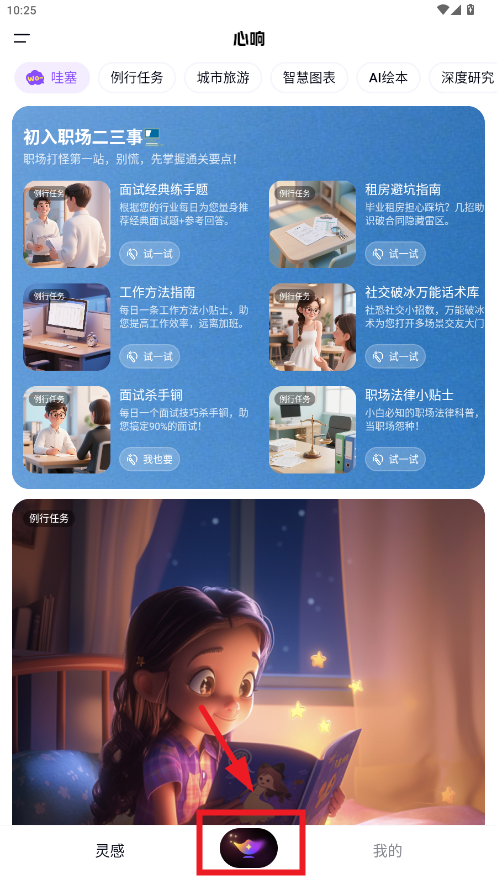 app