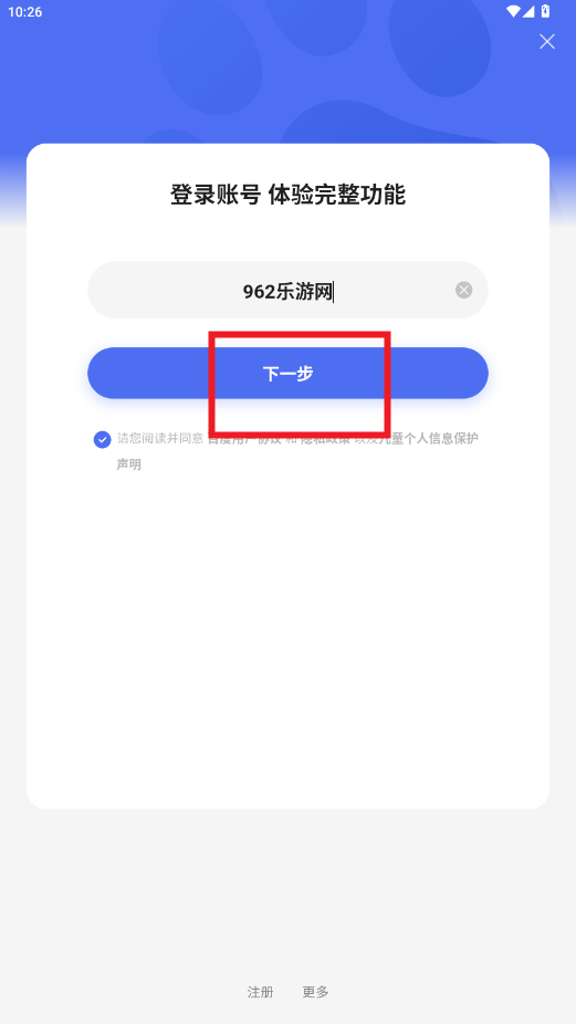 app