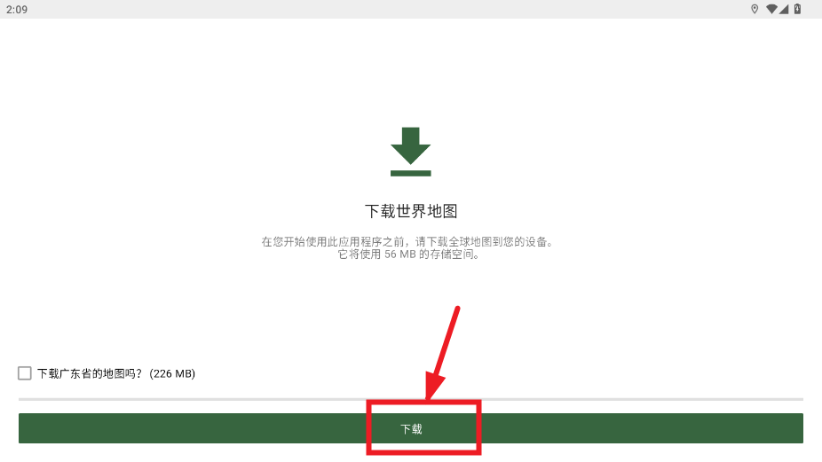 CoMapsͼapp