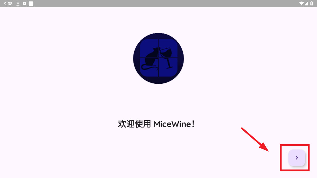 micewineģ°