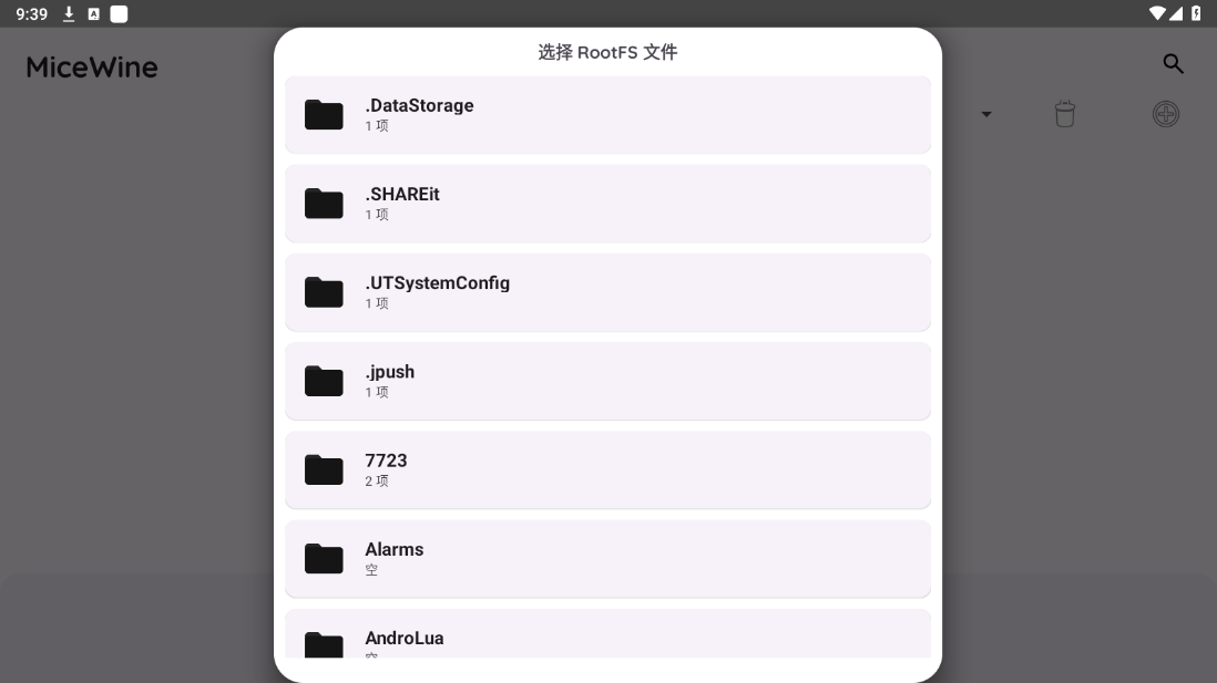 micewineģ°