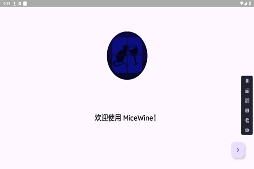 micewineģ°